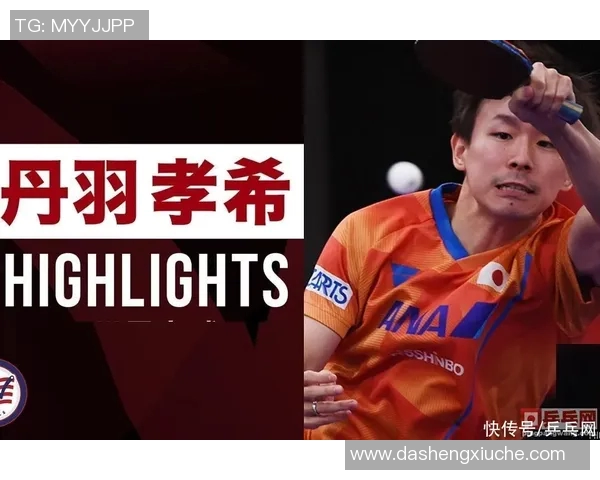 南京乒乓球队转型之路探索与挑战的世界锦标赛特别报道