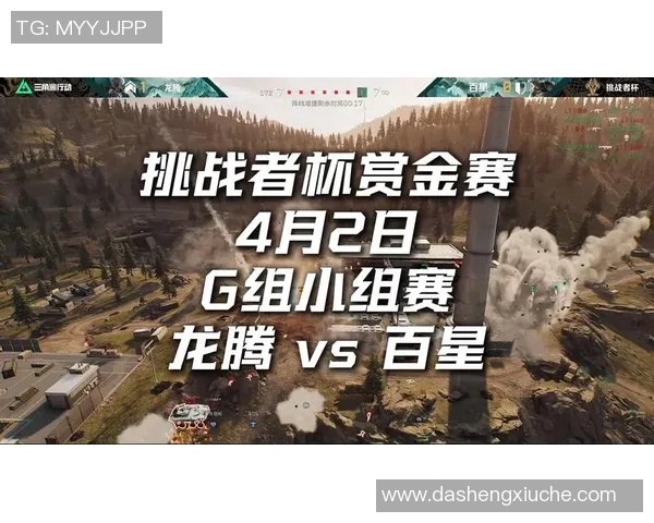 挑战者杯赛后分析:IG战队在节奏掌控上的优劣势探讨